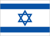 Izrael